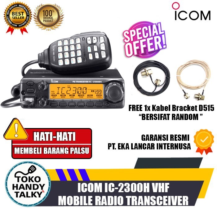 Jual RADIO RIG ICOM IC 2300 IC2300H IC 2300H VHF 65WATT RADIO RIG MOBIL ...