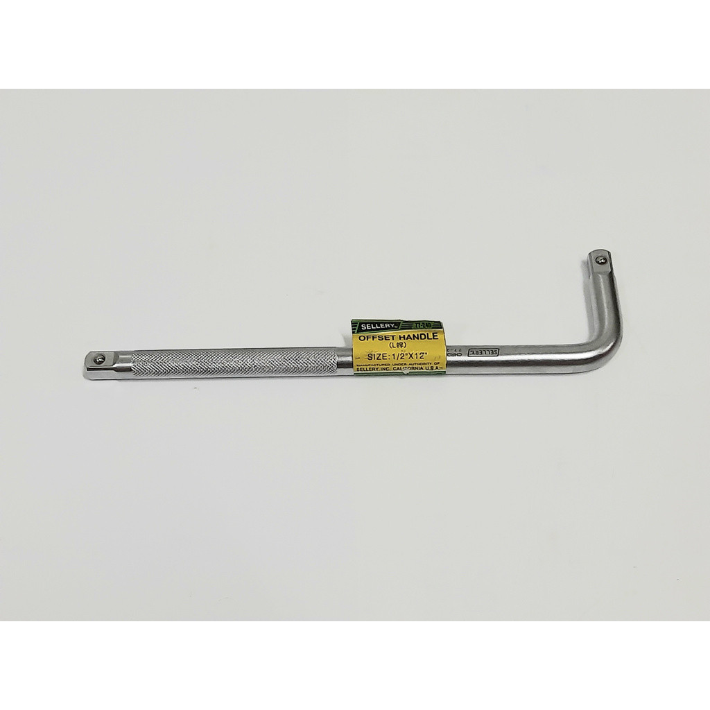 Jual Gagang Kunci Sok Sock Socket L 1/2 