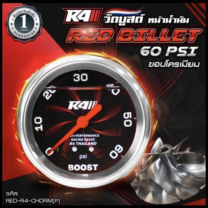 Jual BEST DEAL BOOST METER R4 BLOWER THAILAND 60 PSI !!! | Shopee Indonesia