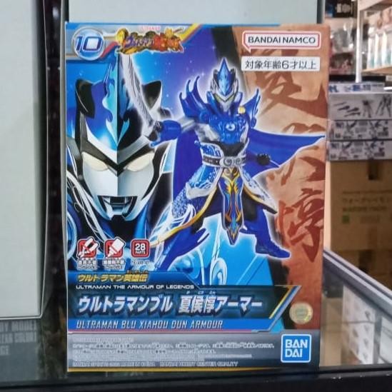 Jual Ultraman The Armour Of Legends Ultraman Zero Wukong Armour Di