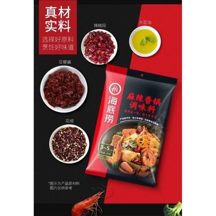 Jual Haidilao Bumbu Shabu Shabu Bumbu Instant Hotpot Aneka Rasa Terlaris Shopee Indonesia