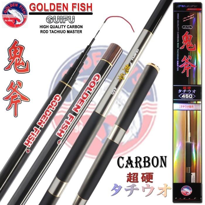 Jual ROD TEGEG GOLDENFISH GUI FU | Shopee Indonesia