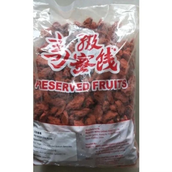 Jual Semboy merah non biji @ 2 kg red seedless plum | Shopee Indonesia