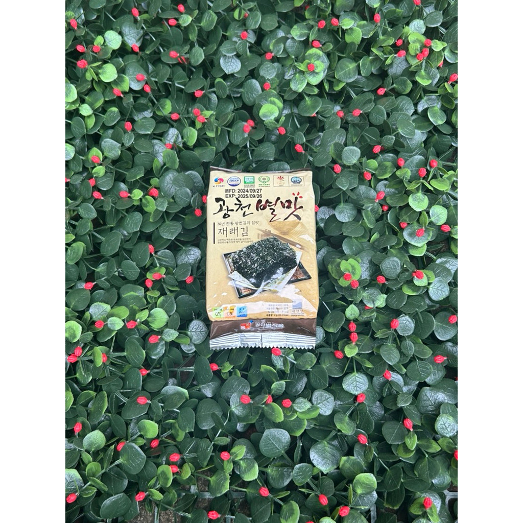 Jual RUMPUT LAUT ORI TERMURAH / RUMPUT LAUT ORIGINAL | Shopee Indonesia