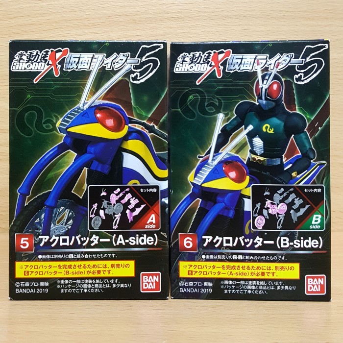 Jual SHODO-X Kamen Rider 5 [BLACK RX] Acro Batter SHOWA Motorcycle Bike ...