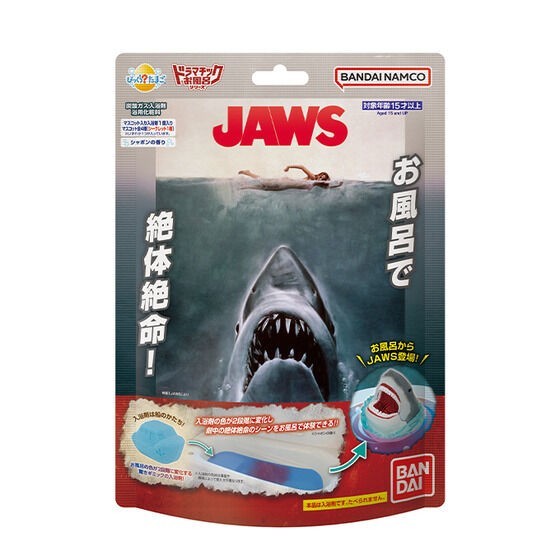 Jual Kaemp - Jaws Bath Bomb Ball Jepang Japan Big | Shopee Indonesia