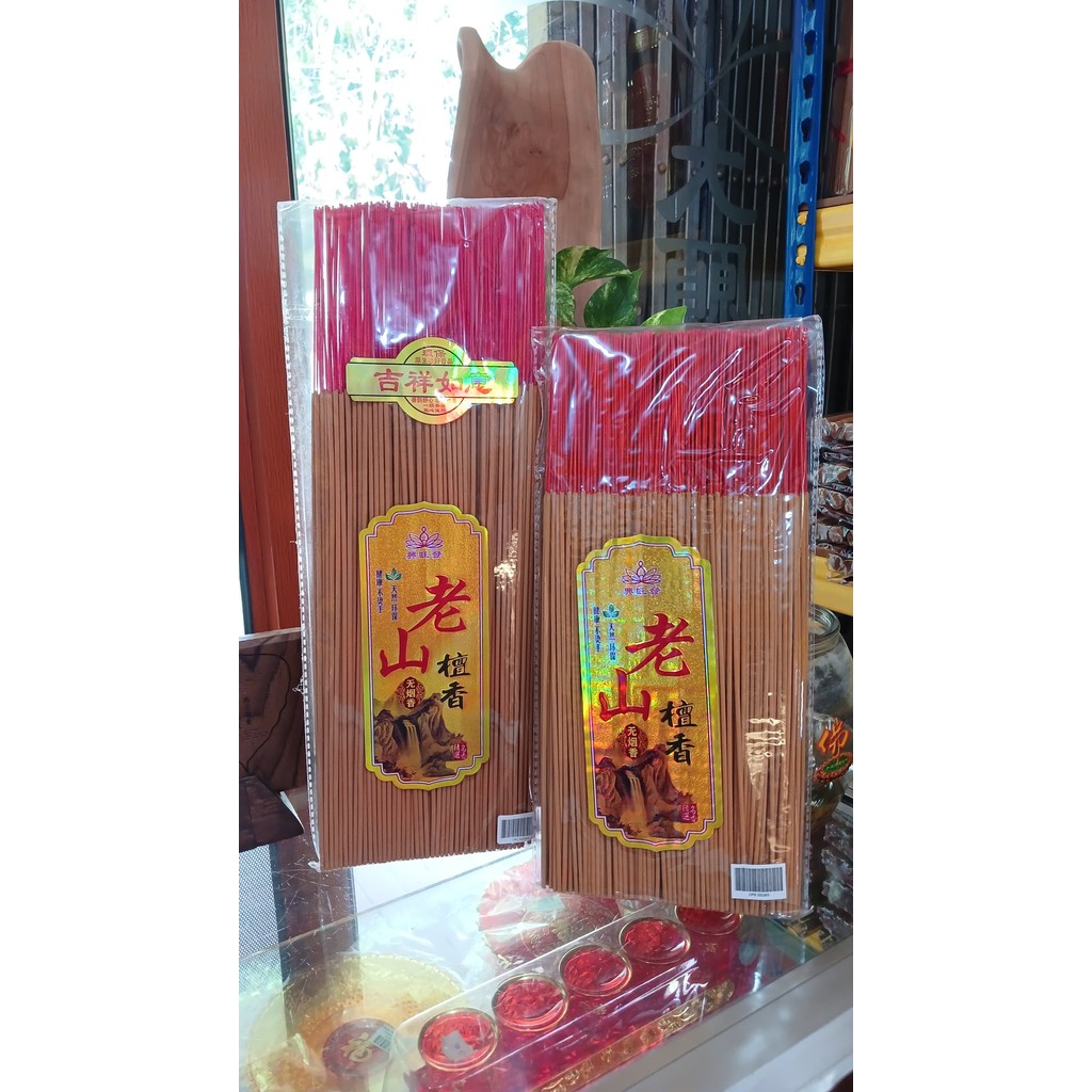 Jual Dupa Than Xiang/Hio Cendana Less Smoke | Shopee Indonesia