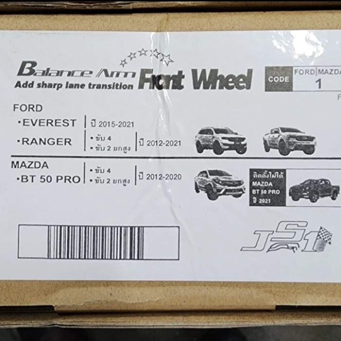 Jual Balance Arm Stabilizer Js1 Ford Ranger Ford Everest Mazda Bt50 ...