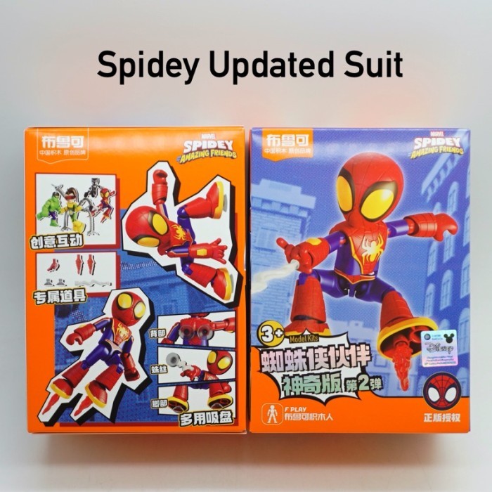 Jual Blokees Spidey and His Amazing Friends Model Kit Level 2 Wave 02 ...