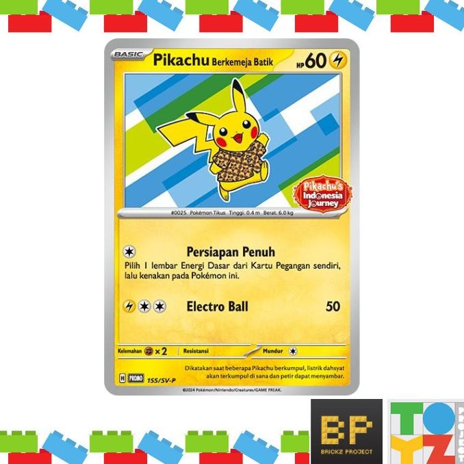 Pikachu 074/SV-P Sv-P Promotional Cards PREORDER) 2024 Pikachu
