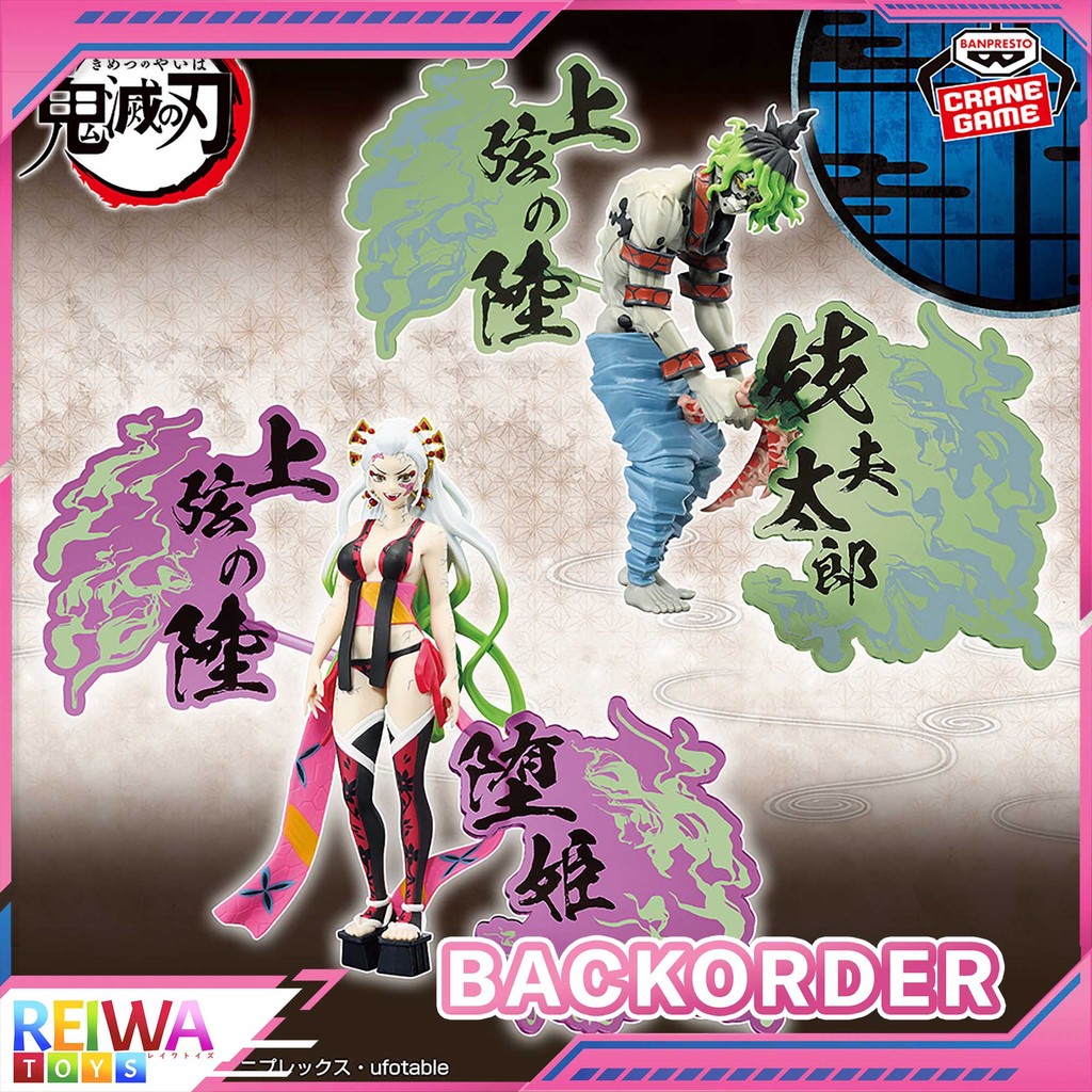 Jual Demon Slayer: Kimetsu no Yaiba Demon Series EX Gyutaro | Shopee ...