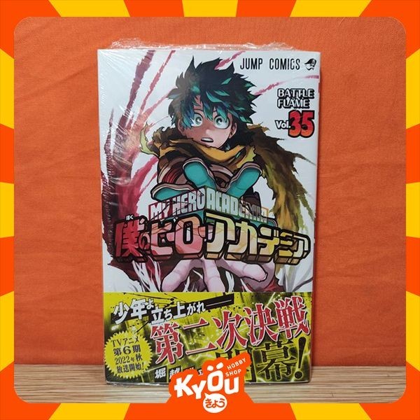 Jual SGA99 SHUEISHA JUMP COMICS MANGA BOKU NO HERO ACADEMIA 35 ...
