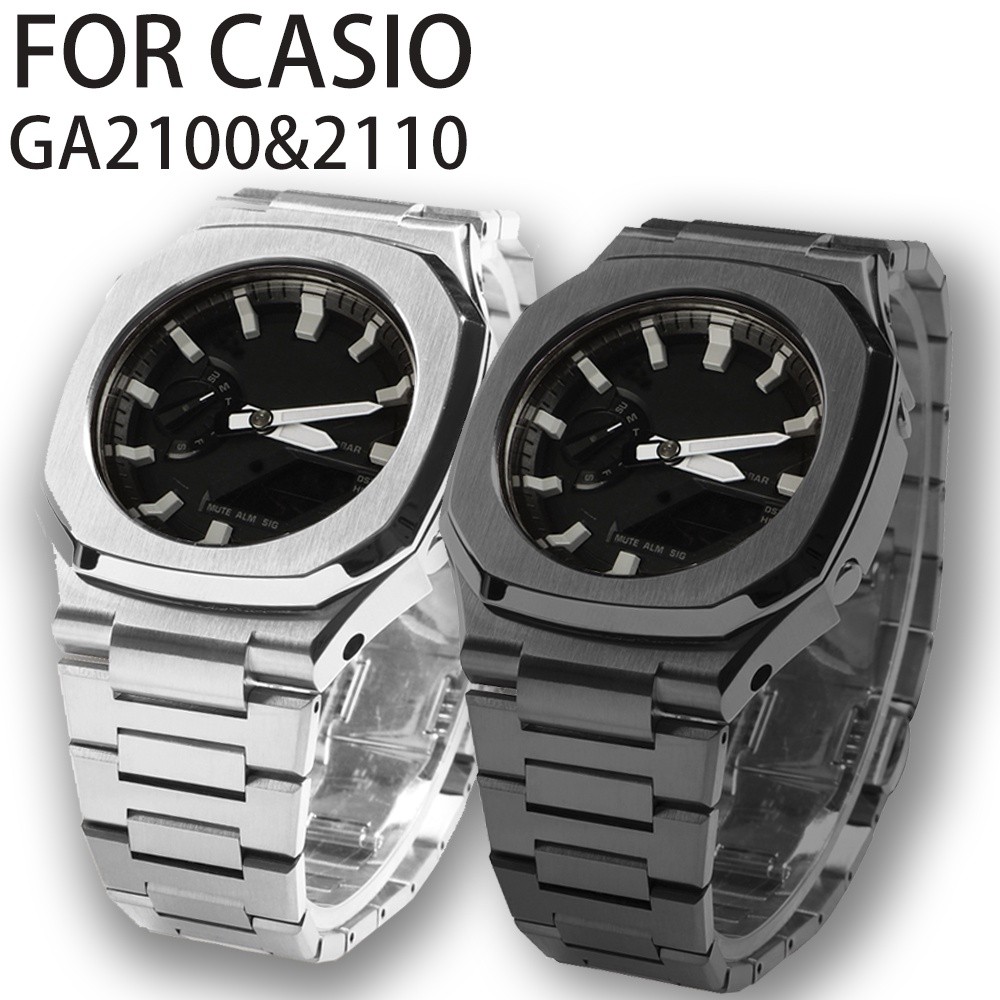 Jual Kit Modifikasi Casing Logam untuk Casioak GA-2100 Gelang Jam ...