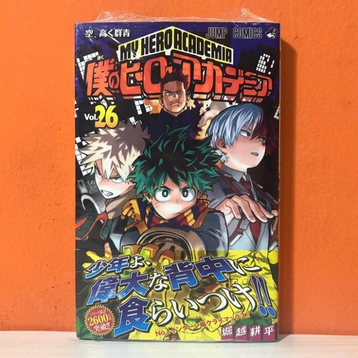 Jual SGA99 SHUEISHA JUMP COMICS MANGA BOKU NO HERO ACADEMIA 26 ...