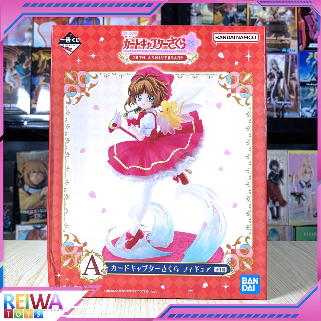 BanPresto - Cardcaptor Sakura Clow Card Q posket Sakura Kinomoto Version A