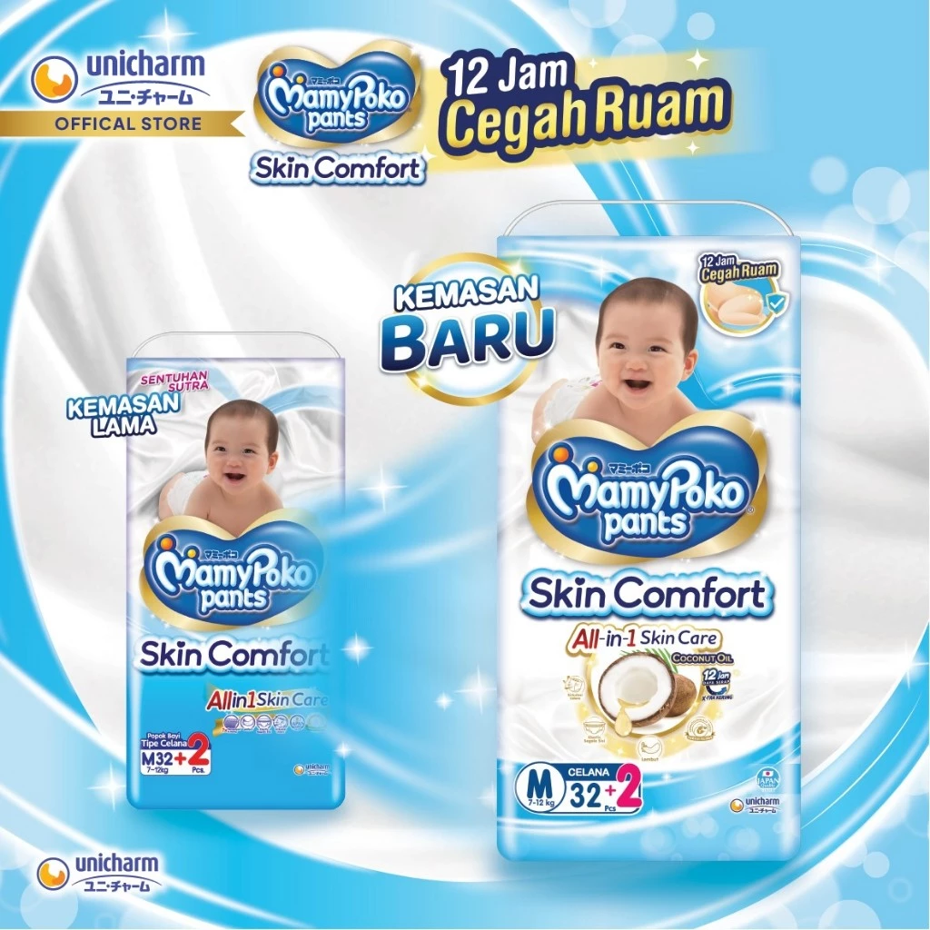 MamyPoko Pants Skin Comfort M-32 - 2 Packs - AMS - foto 1