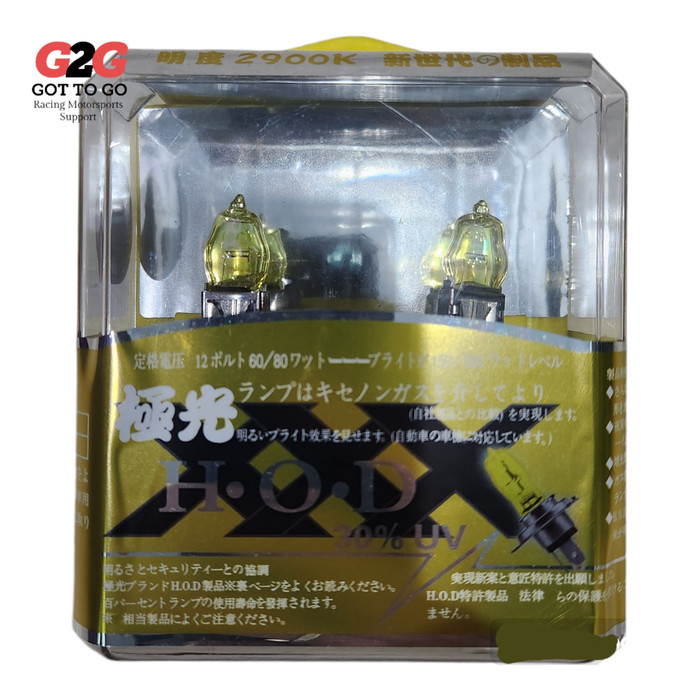 Jual BOHLAMP H3 - 100 WATT PURE YELLOW | Shopee Indonesia