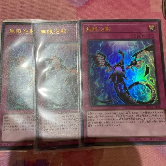 Infinite Impermanence - DUOV-EN099 - Ultra Rara - 1a Edizione - Foto 6