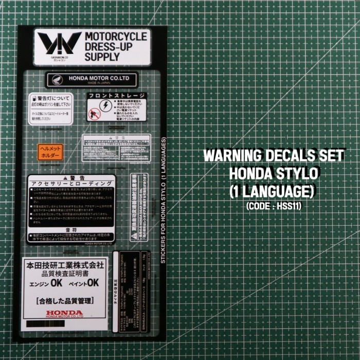 Jual Sticker detail/warning stickers/stiker warning Honda Stylo 1 ...
