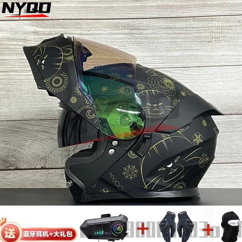 Jual Jiekai Motorcycle Professional Racing Flip Up Helmet Abs Material Modular Dual Lens