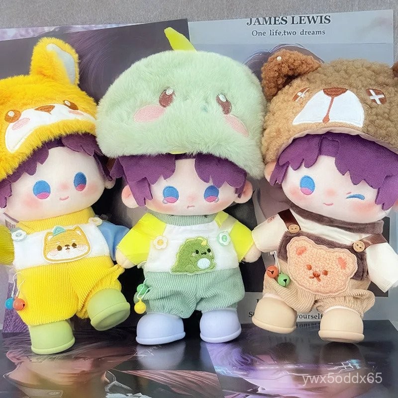 Jual 20cm Kawaii Love And Deepspace Cute Idol Cotton Doll With Dinosaur ...