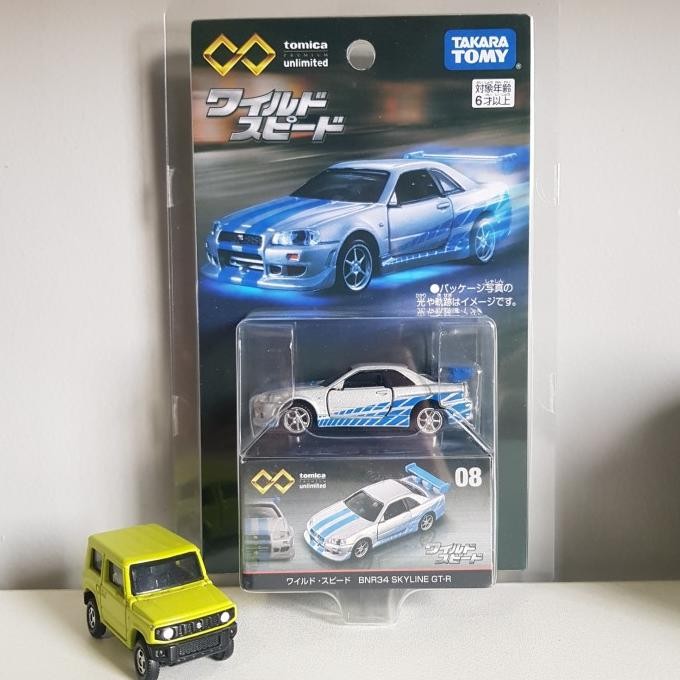 Takara Tomy Tomica Premium Unlimited BNR34 Nissan Skyline GT-R Die-Cast Model Car - View #7