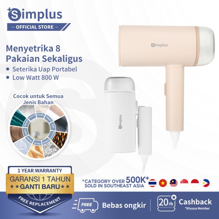 Jual Simplus Panci Listrik Bundling Produk TeraKombo Hemat | Shopee ...