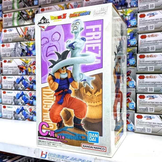 Figurine Bandai Ichiban Kuji Son Goku & Freezer Dragon Ball Z - Occasion Avec Boîte