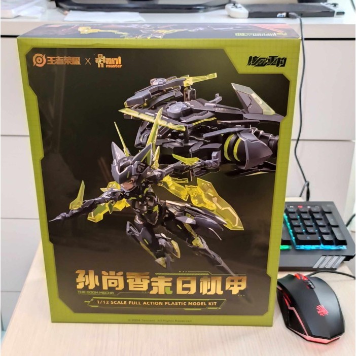 Jual Jual!! Model Kit Animester 1/12 Sun Shangxiang Doomsday Mecha ...