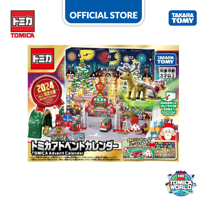 jual-tomica-world-tomica-advent-calendar-2024-shopee-indonesia
