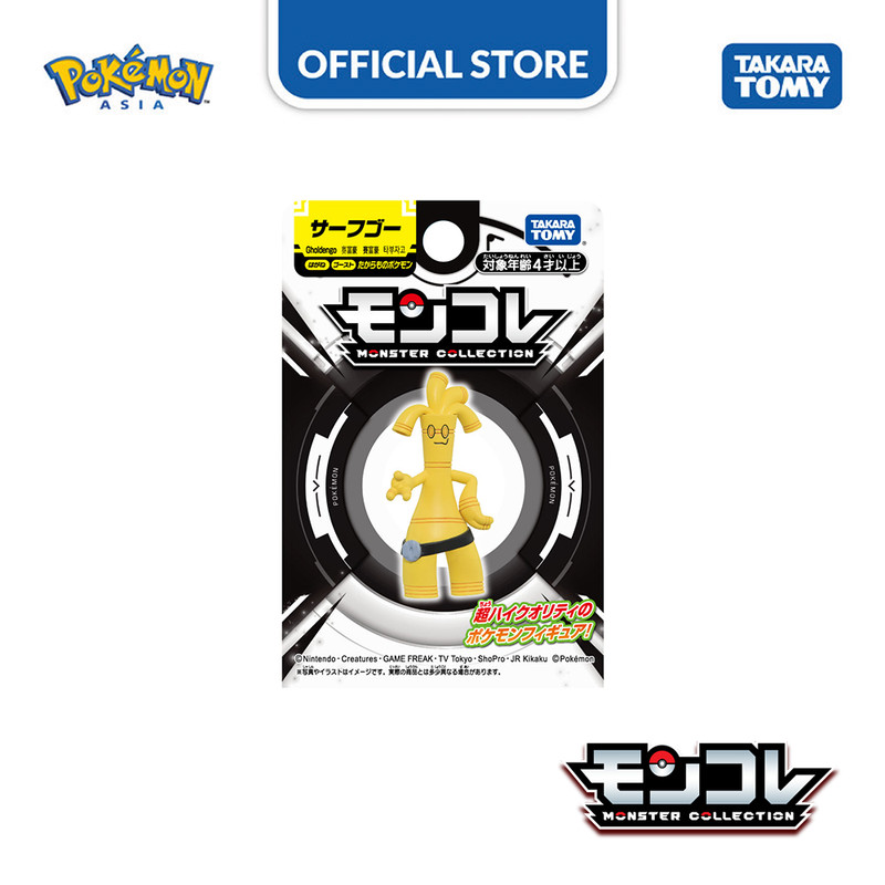 Jual Pokemon Moncolle Gholdengo (Box ver.) | Shopee Indonesia