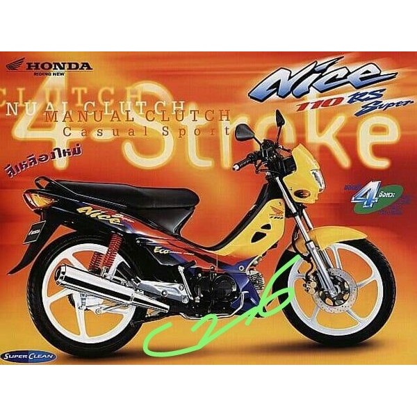 Jual Kabel Body Honda Nice 110 Nice110 32100-Kpg-900 Original Ori Sub ...