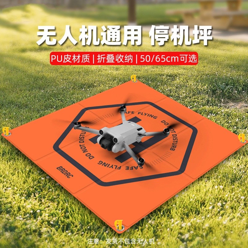 Jual Cocok untuk DJI Mini 3Pro Apron Air2 Drone Mavic 3Pro/Avata ...