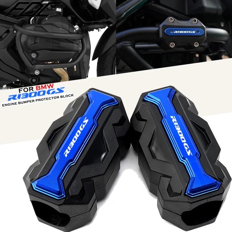 Kühler Schutzgitter Für BMW R1300GS 2023-2025 - CNC Aluminium