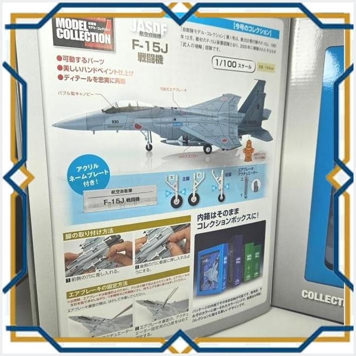 Jual [AUG] 1/100 DIECAST JET FIGHTER F - 15J EAGLE JSDF MODEL ...