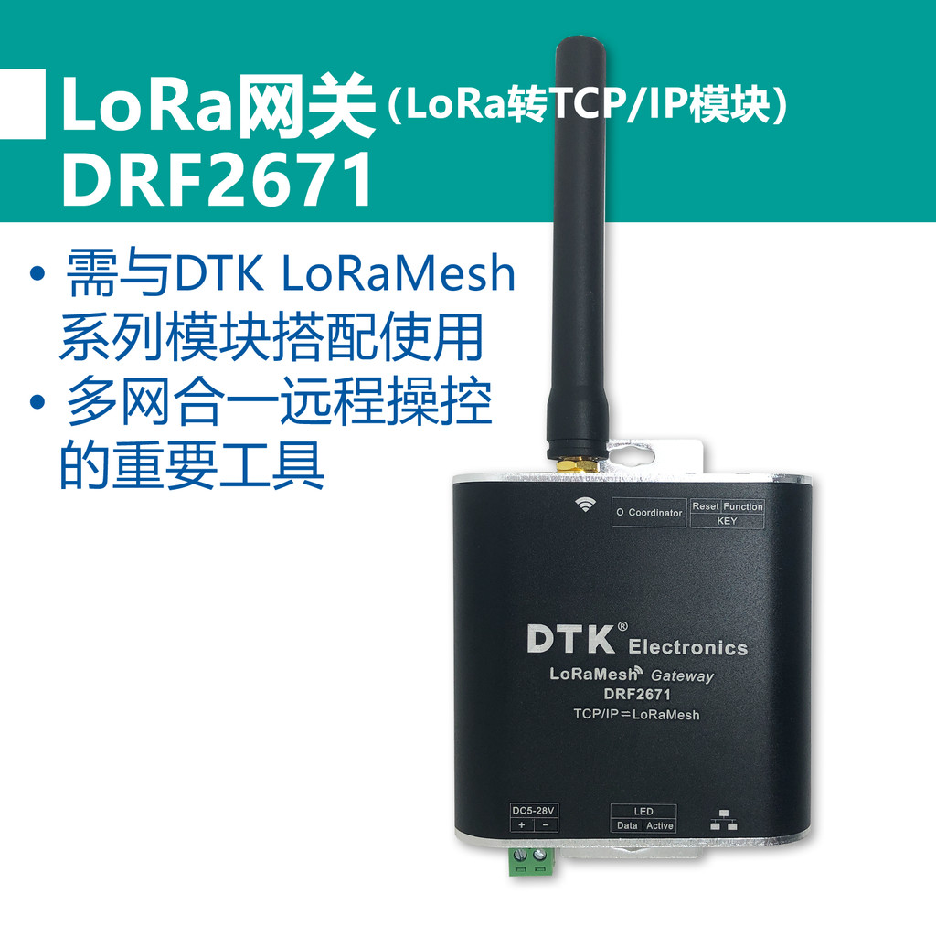 Jual ATC LoRa Gateway Module | 470MHz 3km long-distance transmission ...