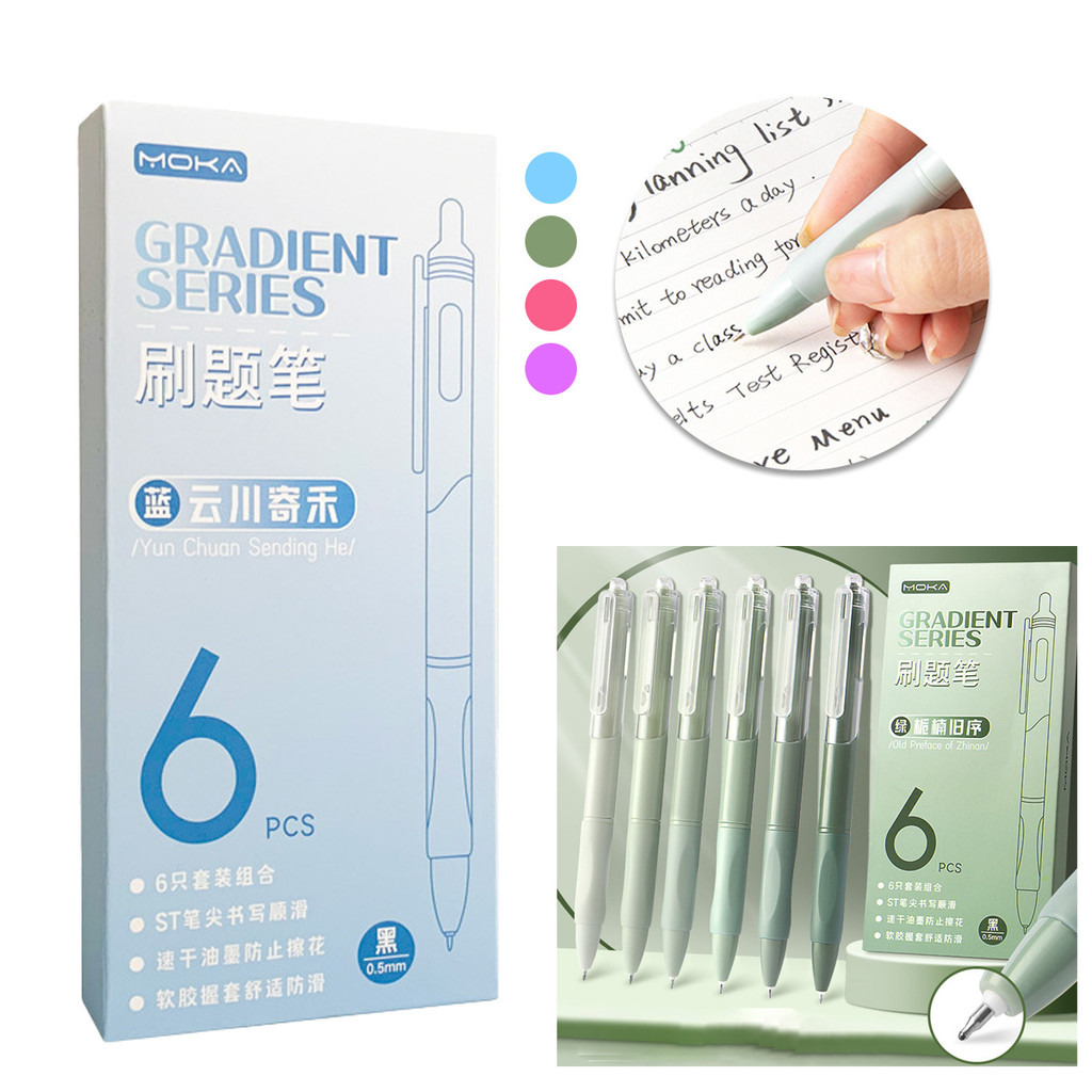 Jual Gel pen 1 pack pulpen aesthetic korea pulpen gel warna Gel Pen