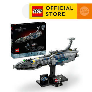 Jual Lego Helikopter Terlengkap Harga Terbaru Oktober 2025