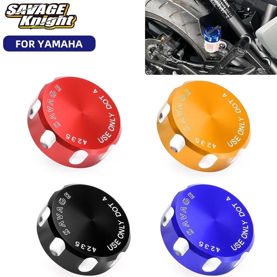 専用ページ⑤ Yamaha Mt 07 2018 Anodized Aluminum Bar Ends & Brake Master