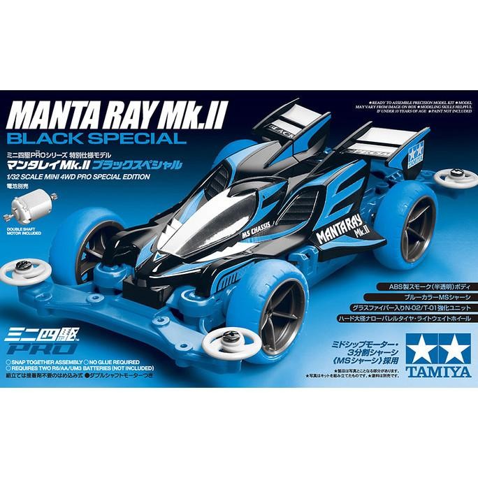 Tamiya Mini 4WD Manta Ray Jr. (VS Chassis) - Échelle 1/32 - Neuf