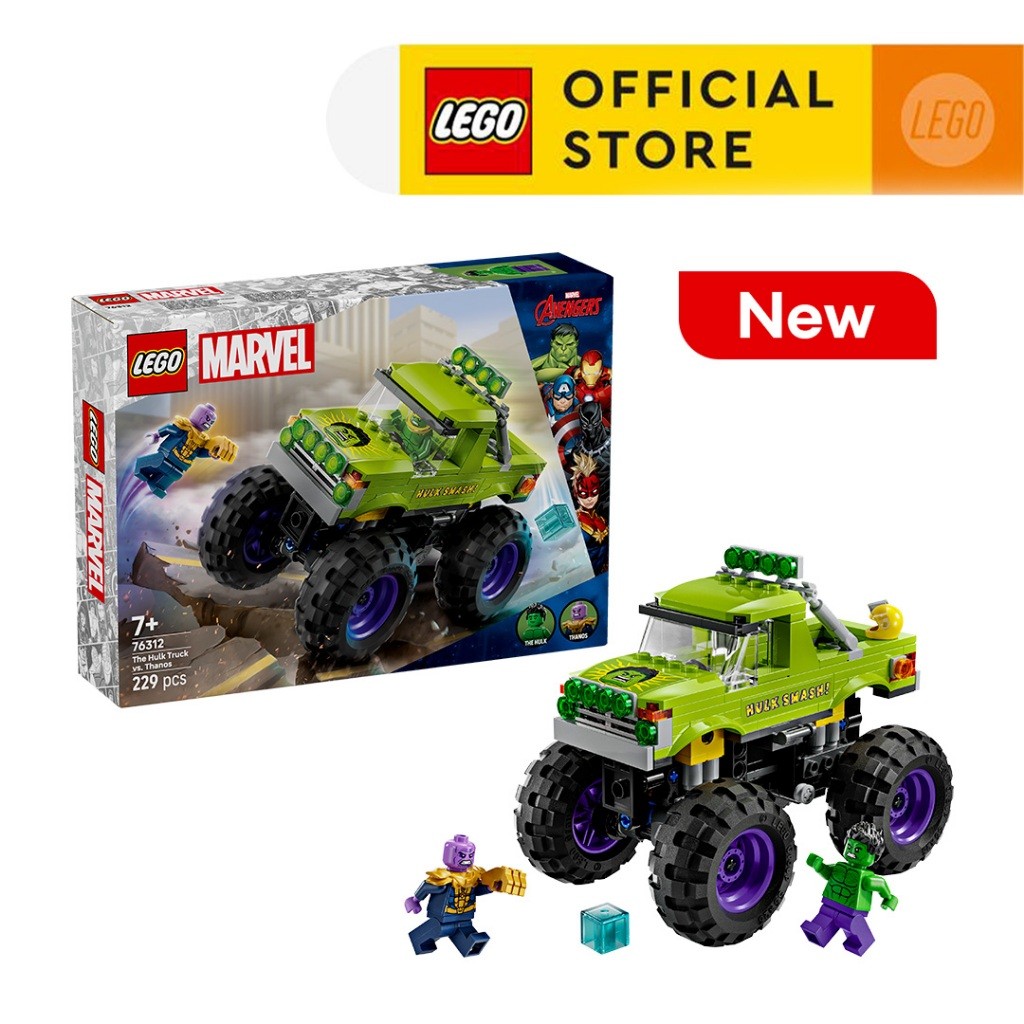 Jual lego 76312 Harga Terbaik & Termurah Mei 2026 | Shopee Indonesia