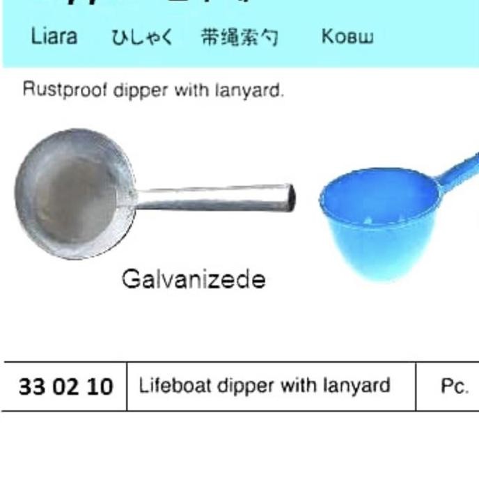 Jual Rustproof Dipper With Lanyard Impa 330210 Co | Shopee Indonesia