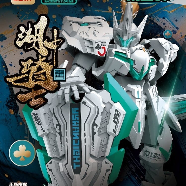 Jual Moshow X SEMBO BLOCK Progenitor Effect Blind Box Model Kit ...