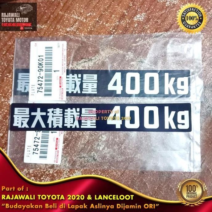 Jual STIKER BELAKANG BAGASI 400KG LAND CRUISER HARDTOP 2F, FJ, BJ40 ...