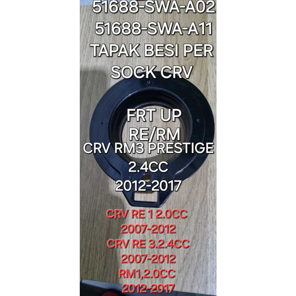 Jual TAPAK BESI PER SOCK CRV DEPAN ATAS 51688-SWA-A02/51688-SWA-A11 ...