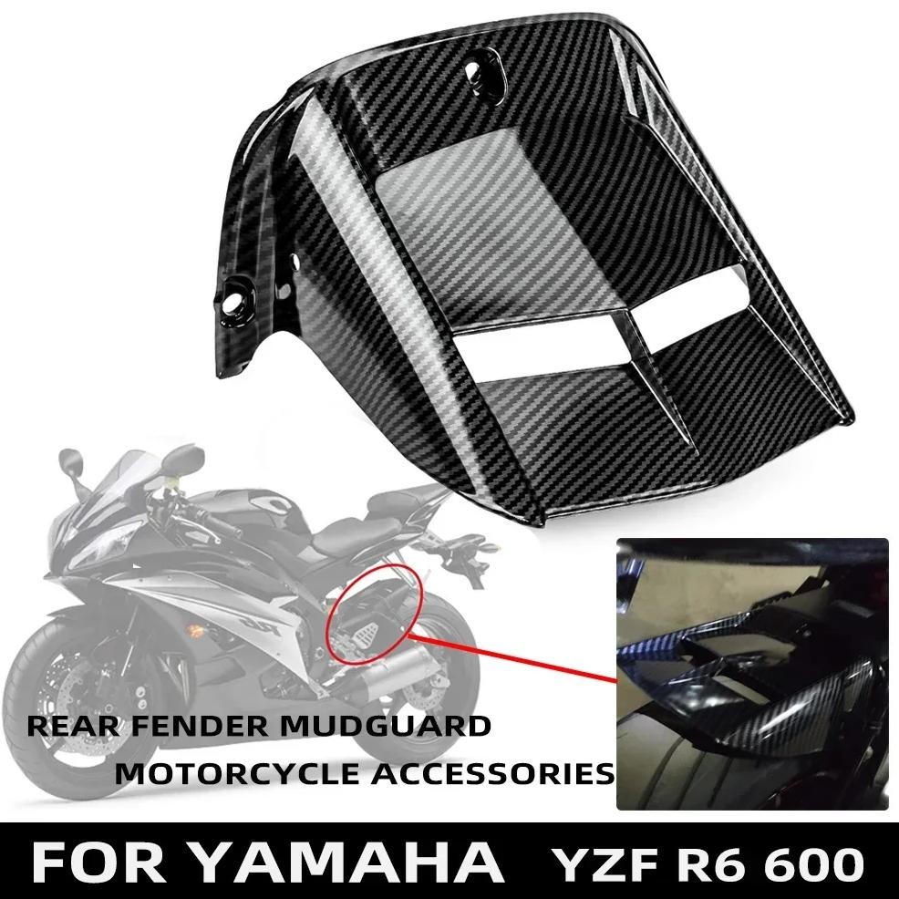 Jual Motorcycle Rear Fender Mudguard Tire Hugger Shield Splash Dirt Mud ...