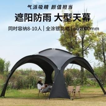 Jual TENDA BESAR CANOPY DOOR HITAM MUAT 3-12 ORANG TENDA CAMPING TENT ...