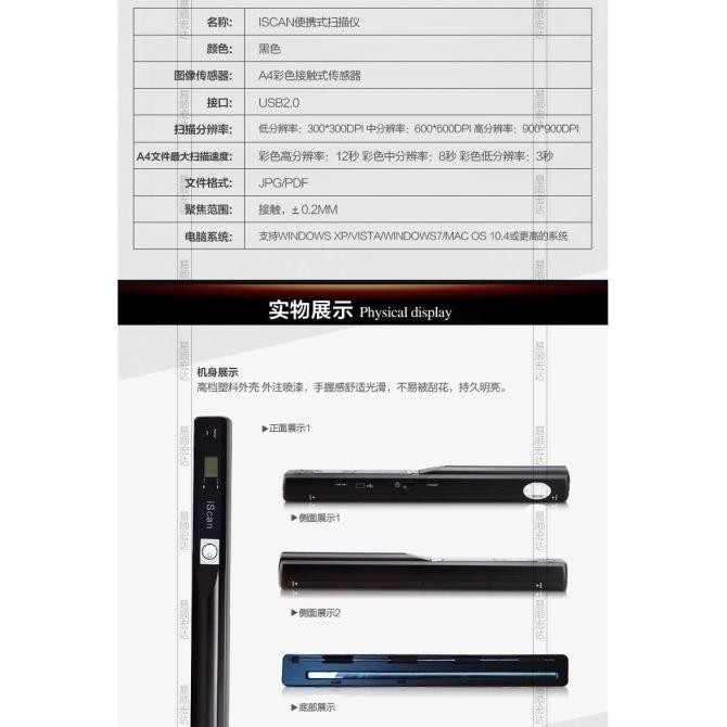 Jual Iscan 900 Dpi Portable Scanner Handyscan A4 Photo Scan Skypix ...