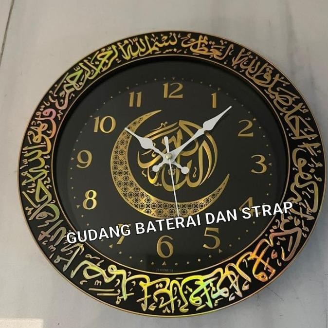 Jual JAM DINDING KALIGRAFI ALLAH MAHA BESAR SURAH AL-IKHLAS 2149-1 ...
