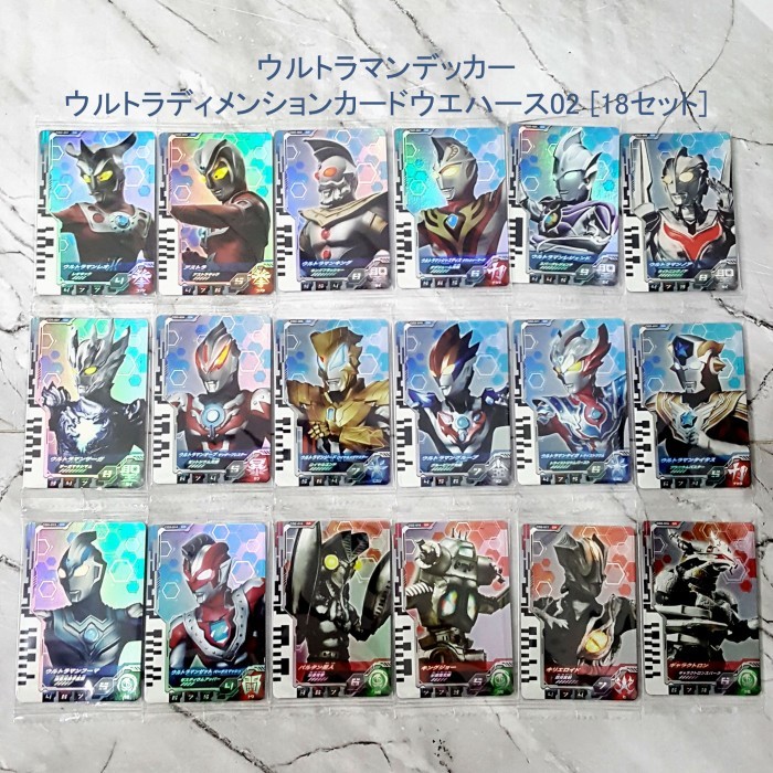 Jual Ultraman Decker DX Ultra Dimension Card 02 [ALL 18/SET] Rare (DR ...